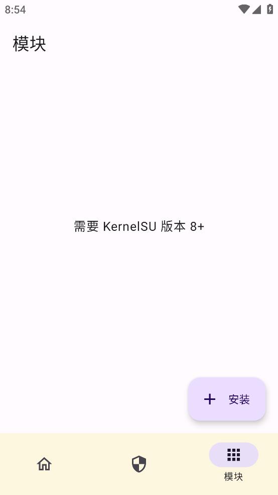 kernelsu酷安