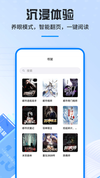 笔趣阁纯净版app