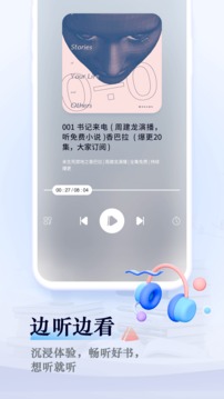 笔趣阁纯净版app