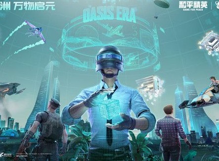 和平精英单字id没人取的2024 微信qq区吃鸡单字id繁体生僻字一览