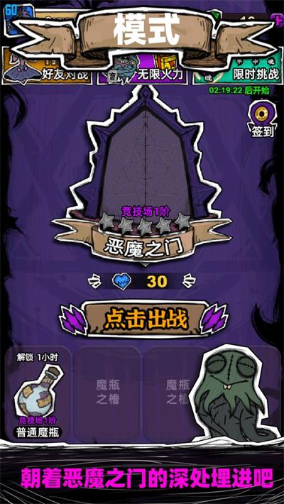 魔斗卡