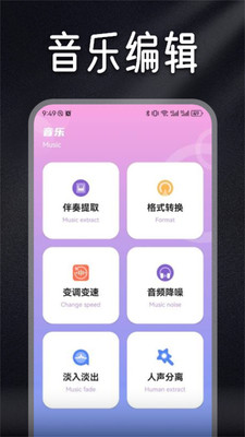 Listen1音乐播放器