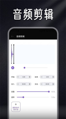 Listen1音乐播放器