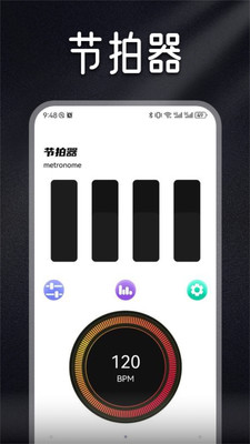 Listen1音乐播放器