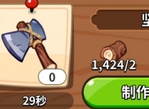 冲呀饼干人王国建筑物介绍  冲呀饼干人王国建筑物大全