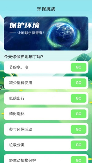 绿洲WiFi平台