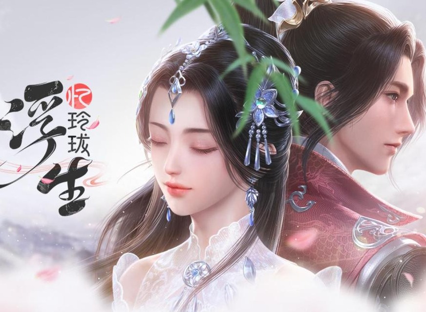 浮生忆玲珑哟哟鹿鸣异闻怎么完成   浮生忆玲珑哟哟鹿鸣异闻前置任务