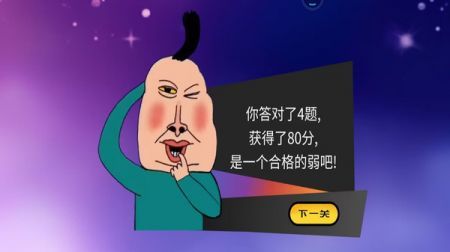 疯狂最强脑洞大比拼