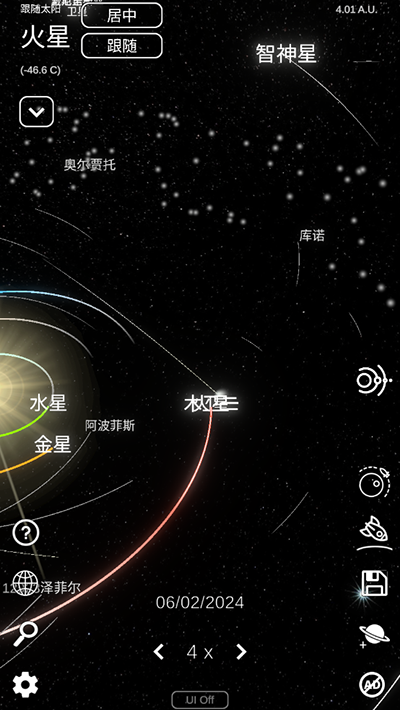 太阳系模拟器游戏