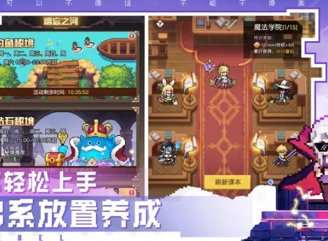 浮空秘境2024兑换码大全 2024年1月最新可用礼包码合集