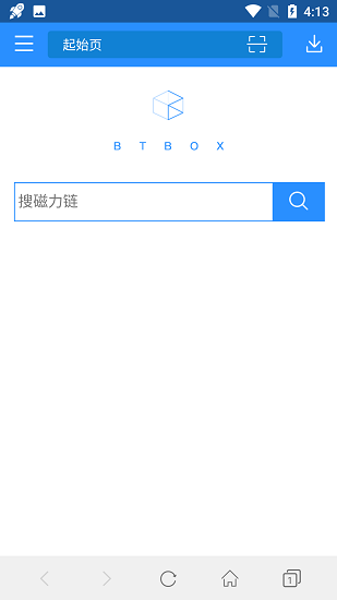 BT蚂蚁磁力搜索引擎安卓版