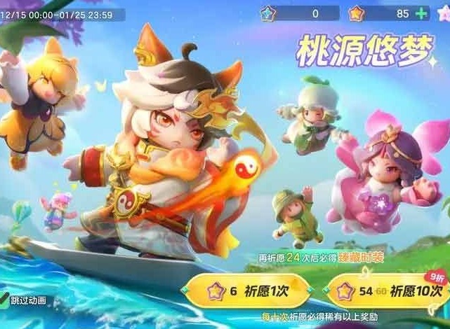 元梦之星top公测大礼包大全 最新公测兑换码汇总