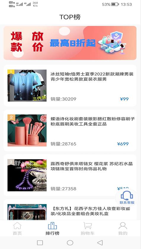 利美优品