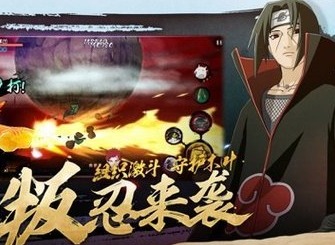 火影忍者手游2024最新兑换码有哪些 2024最新兑换码分享