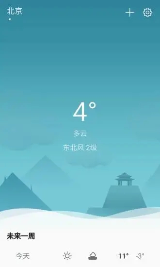 快天气预报