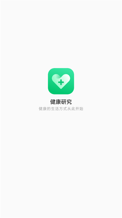 OPPO健康研究app