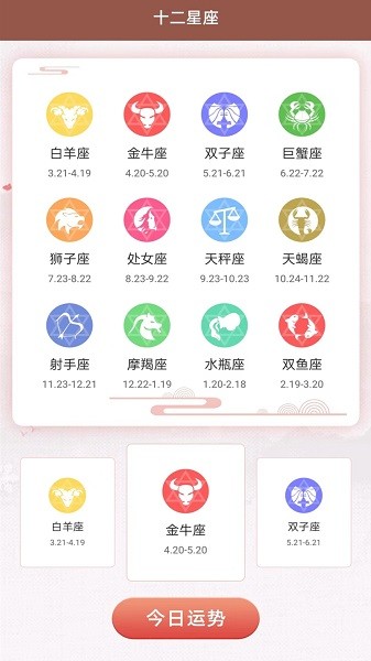 起名取名解名