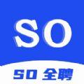 so全聘