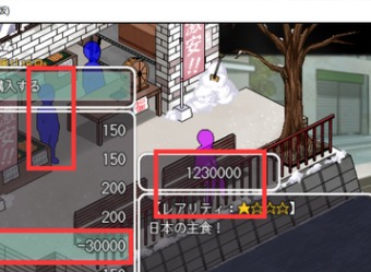 冬日狂想曲金币怎么修改   冬日狂想曲快速获取大量金币方法