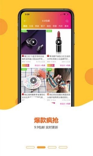 简单价app安卓客户端下载-简单价手机版下载v3.5.0