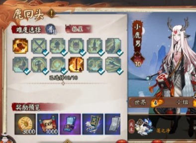 阴阳师极地鬼阵容如何搭配 2024极地鬼阵容搭配攻略