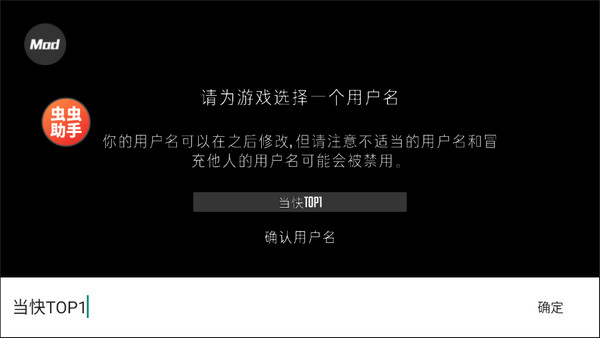 G沙盒仇恨汉化版