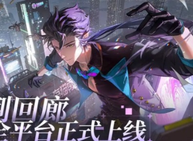 白荆回廊60抽怎么领 60抽奖励领取方法