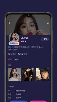 秋茶语音app免费
