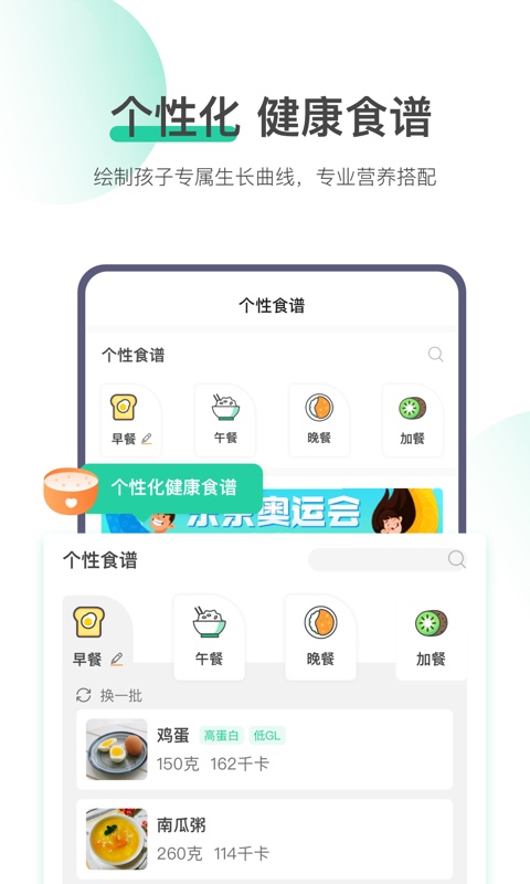 校体云app