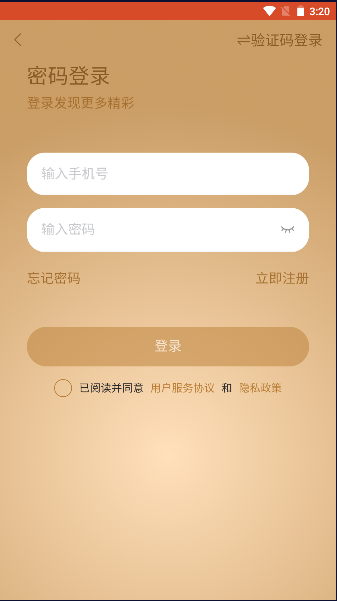 辽宁省教师研修