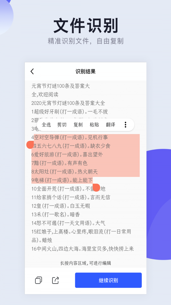 照片转PDF