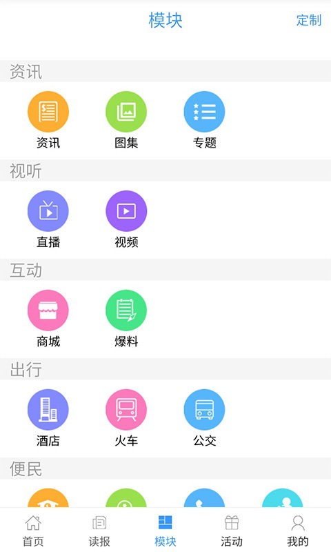 在崇左公积金