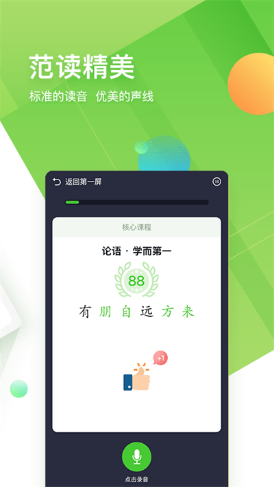 汉广国学