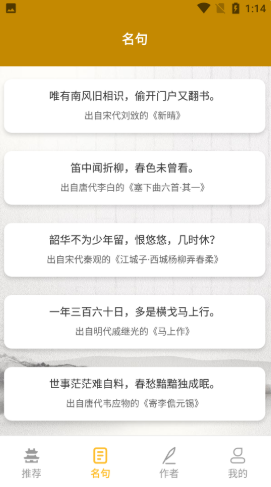 牡丹古诗文