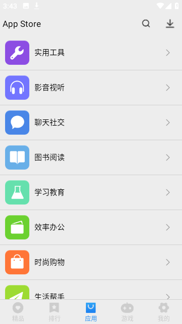 app store安卓