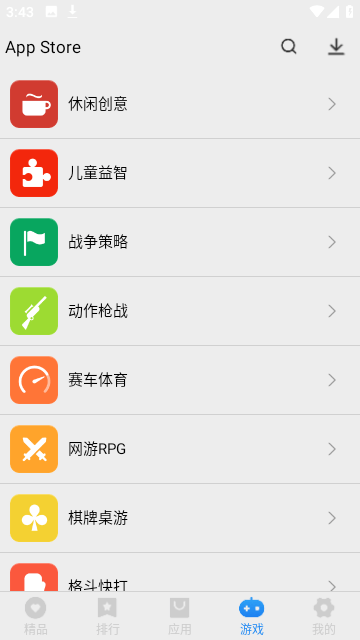 app store安卓