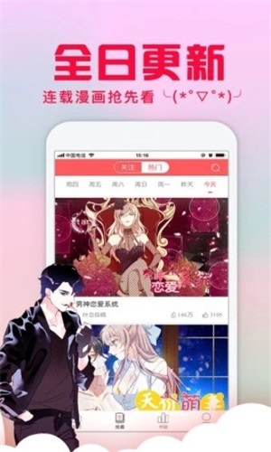 全彩库番库漫画acg汉化