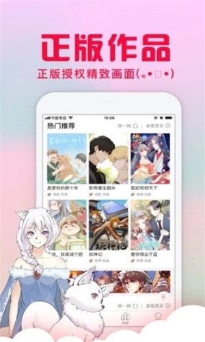 全彩库番库漫画acg汉化