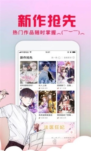 全彩库番库漫画acg汉化