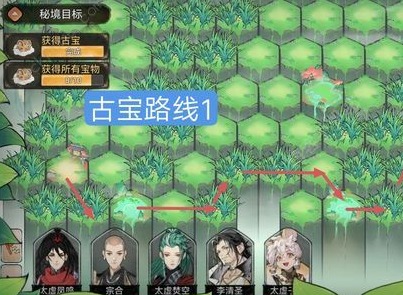 最强祖师清风平原宝箱获取全攻略  最强祖师清风平原宝箱获取领跑攻略