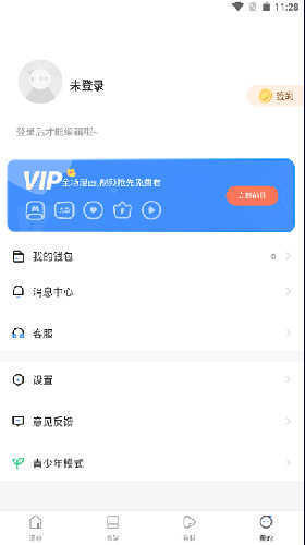 蛙漫wanna台版最新