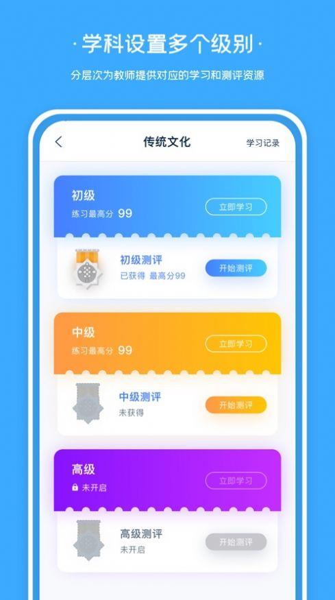 老师伴侣