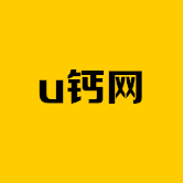 u钙网免费logo设计软件