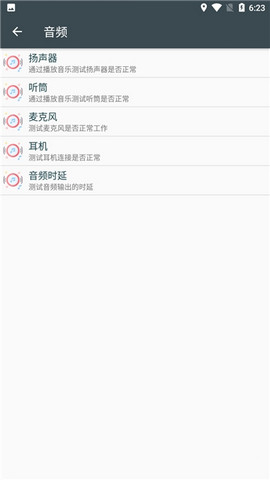 隐秘参数app