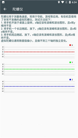 隐秘参数app