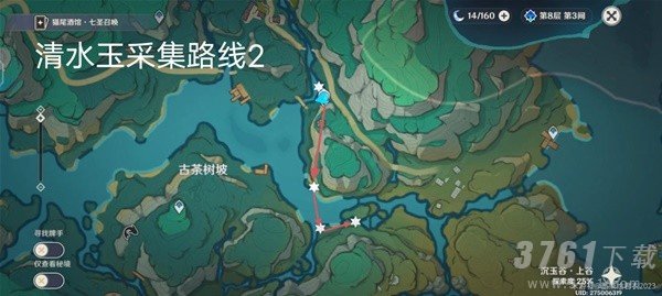 原神清水玉采集线路推荐  原神清水玉领跑全图攻略