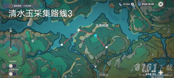 原神清水玉采集线路推荐  原神清水玉领跑全图攻略