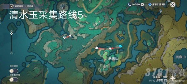 原神清水玉采集线路推荐  原神清水玉领跑全图攻略