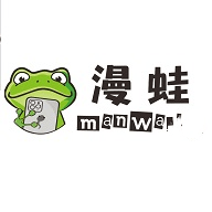 漫蛙manwa2防走失