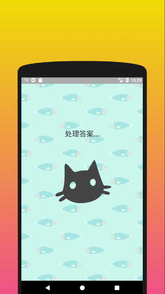 你是什么样的猫